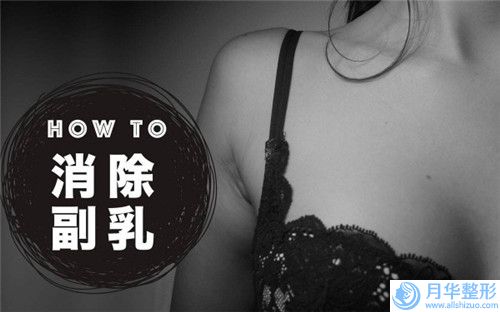 南通市額頭咖啡斑治療醫(yī)生排名榜十強(qiáng)明細(xì)分享-南通市額頭咖啡斑治療整形醫(yī)生