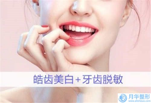 眼部脂肪抽脂術(shù)后修復(fù)費用
