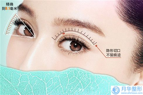 平頂山市眼毛倒睫手術醫(yī)生排名榜看哪位醫(yī)生技術好-付琳輝醫(yī)生實力不俗_備受喜愛